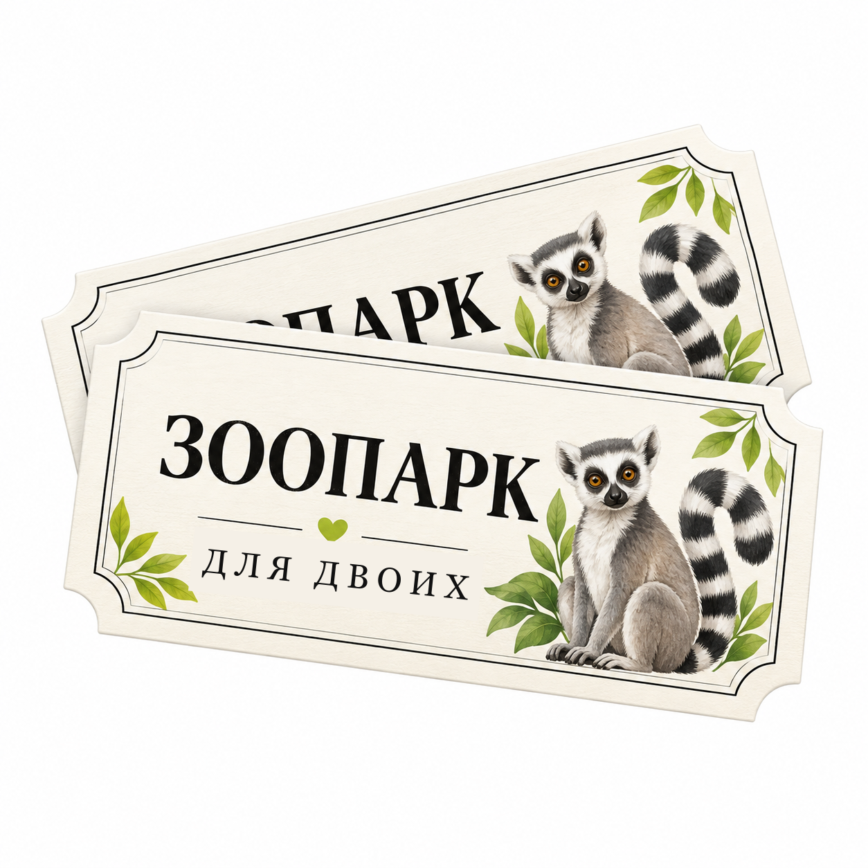 Контактный зоопарк